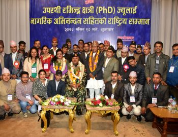 Inclusivity, Integrity, Collaboration, Sustainability.