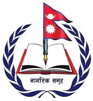 नागरिक समुहा