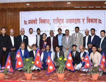 To create a just society by promoting education, healthcare, rights, livelihoods, and sustainability.